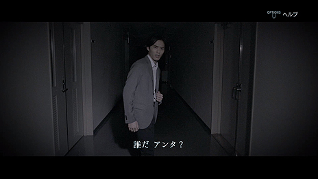 画像ギャラリー No.010のサムネイル画像 / 実写映像による演出を特徴とするホラーADV「クローズド・ナイトメア」，新たな登場人物や，「魔術」「怨霊」などのキーワードが公開
