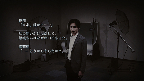画像ギャラリー No.012のサムネイル画像 / 実写映像による演出を特徴とするホラーADV「クローズド・ナイトメア」，新たな登場人物や，「魔術」「怨霊」などのキーワードが公開
