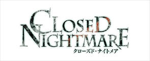 画像ギャラリー No.005のサムネイル画像 / 「CLOSED NIGHTMARE」×「NG」，販促グッズが当たる「合同予約キャンペーン第3弾」が6月16日に開始