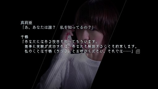 画像ギャラリー No.002のサムネイル画像 / 実写映像の恐怖とギミックが容赦なく襲いかかる。日本一ソフトウェアの新作ホラーアドベンチャー「クローズド・ナイトメア」プレイレポート