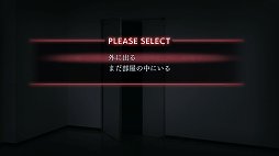 画像ギャラリー No.005のサムネイル画像 / 実写映像の恐怖とギミックが容赦なく襲いかかる。日本一ソフトウェアの新作ホラーアドベンチャー「クローズド・ナイトメア」プレイレポート