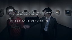 画像ギャラリー No.006のサムネイル画像 / 実写映像の恐怖とギミックが容赦なく襲いかかる。日本一ソフトウェアの新作ホラーアドベンチャー「クローズド・ナイトメア」プレイレポート
