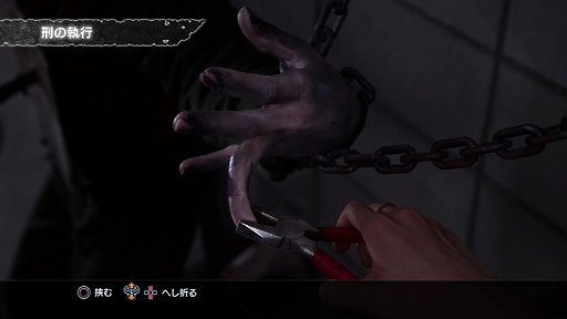 画像ギャラリー No.009のサムネイル画像 / 実写映像の恐怖とギミックが容赦なく襲いかかる。日本一ソフトウェアの新作ホラーアドベンチャー「クローズド・ナイトメア」プレイレポート