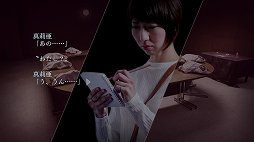 画像ギャラリー No.010のサムネイル画像 / 実写映像の恐怖とギミックが容赦なく襲いかかる。日本一ソフトウェアの新作ホラーアドベンチャー「クローズド・ナイトメア」プレイレポート