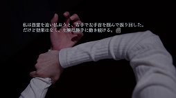 画像ギャラリー No.011のサムネイル画像 / 実写映像の恐怖とギミックが容赦なく襲いかかる。日本一ソフトウェアの新作ホラーアドベンチャー「クローズド・ナイトメア」プレイレポート