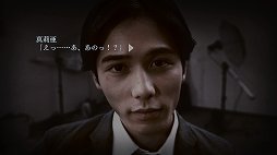 画像ギャラリー No.012のサムネイル画像 / 実写映像の恐怖とギミックが容赦なく襲いかかる。日本一ソフトウェアの新作ホラーアドベンチャー「クローズド・ナイトメア」プレイレポート