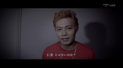 画像ギャラリー No.013のサムネイル画像 / 実写映像の恐怖とギミックが容赦なく襲いかかる。日本一ソフトウェアの新作ホラーアドベンチャー「クローズド・ナイトメア」プレイレポート