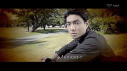 画像ギャラリー No.014のサムネイル画像 / 実写映像の恐怖とギミックが容赦なく襲いかかる。日本一ソフトウェアの新作ホラーアドベンチャー「クローズド・ナイトメア」プレイレポート