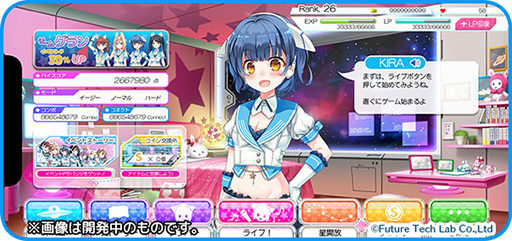 画像ギャラリー No.003のサムネイル画像 / 宇宙からやって来たアイドルを育成せよ。Future Tech Labのスマホ向け新作アプリ「STARLIGHT CONNECT」が2019年内にリリース予定