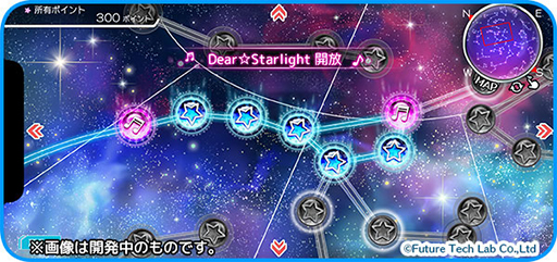 画像ギャラリー No.006のサムネイル画像 / 宇宙からやって来たアイドルを育成せよ。Future Tech Labのスマホ向け新作アプリ「STARLIGHT CONNECT」が2019年内にリリース予定