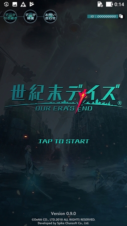 画像ギャラリー No.001のサムネイル画像 / 新作アプリ「世紀末デイズ」CBTレポート。最大4人のキャラを操作してランダム生成ダンジョンに挑むローグライクゲーム