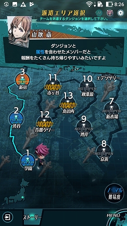 画像ギャラリー No.008のサムネイル画像 / 新作アプリ「世紀末デイズ」CBTレポート。最大4人のキャラを操作してランダム生成ダンジョンに挑むローグライクゲーム