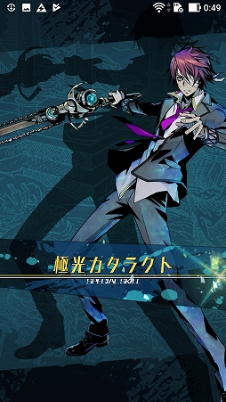 画像ギャラリー No.015のサムネイル画像 / 新作アプリ「世紀末デイズ」CBTレポート。最大4人のキャラを操作してランダム生成ダンジョンに挑むローグライクゲーム