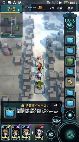画像ギャラリー No.018のサムネイル画像 / 新作アプリ「世紀末デイズ」CBTレポート。最大4人のキャラを操作してランダム生成ダンジョンに挑むローグライクゲーム