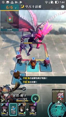 画像ギャラリー No.020のサムネイル画像 / 新作アプリ「世紀末デイズ」CBTレポート。最大4人のキャラを操作してランダム生成ダンジョンに挑むローグライクゲーム