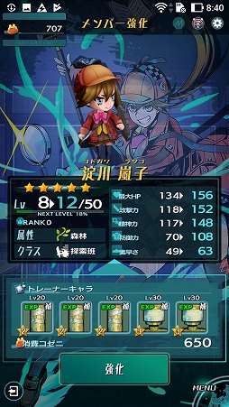 画像ギャラリー No.025のサムネイル画像 / 新作アプリ「世紀末デイズ」CBTレポート。最大4人のキャラを操作してランダム生成ダンジョンに挑むローグライクゲーム