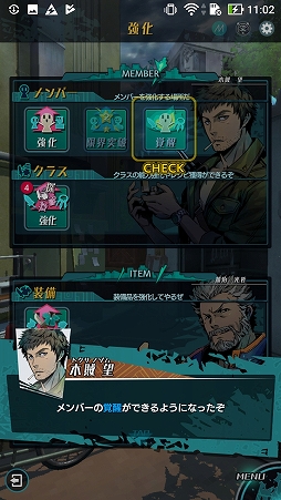 画像ギャラリー No.029のサムネイル画像 / 新作アプリ「世紀末デイズ」CBTレポート。最大4人のキャラを操作してランダム生成ダンジョンに挑むローグライクゲーム