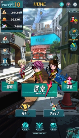 画像ギャラリー No.006のサムネイル画像 / ダンジョン探索型RPG「世紀末デイズ」がリリース。現実世界を舞台に最大4人のキャラクターを操作してダンジョンを攻略しよう