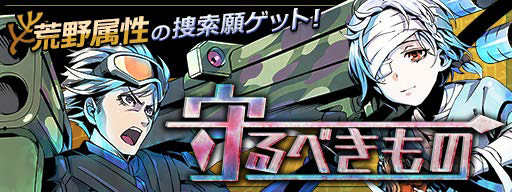 画像ギャラリー No.008のサムネイル画像 / ダンジョン探索型RPG「世紀末デイズ」がリリース。現実世界を舞台に最大4人のキャラクターを操作してダンジョンを攻略しよう
