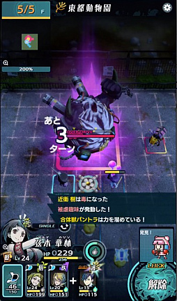 画像ギャラリー No.042のサムネイル画像 / 【PR】「不思議のダンジョン」チームの完全新作「世紀末デイズ」。覚えておくと便利な知識などを紹介