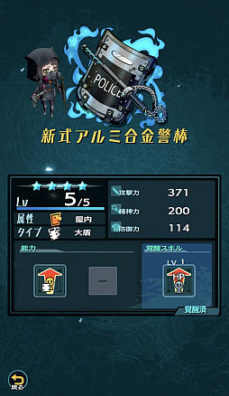 画像ギャラリー No.054のサムネイル画像 / 【PR】「不思議のダンジョン」チームの完全新作「世紀末デイズ」。覚えておくと便利な知識などを紹介
