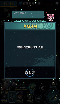 画像ギャラリー No.062のサムネイル画像 / 【PR】「不思議のダンジョン」チームの完全新作「世紀末デイズ」。覚えておくと便利な知識などを紹介