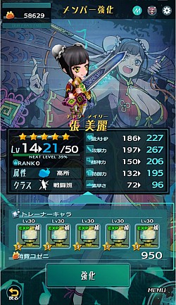画像ギャラリー No.066のサムネイル画像 / 【PR】「不思議のダンジョン」チームの完全新作「世紀末デイズ」。覚えておくと便利な知識などを紹介