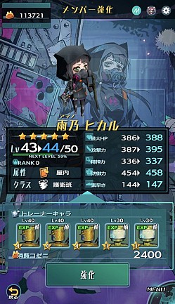 画像ギャラリー No.067のサムネイル画像 / 【PR】「不思議のダンジョン」チームの完全新作「世紀末デイズ」。覚えておくと便利な知識などを紹介