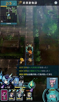画像ギャラリー No.068のサムネイル画像 / 【PR】「不思議のダンジョン」チームの完全新作「世紀末デイズ」。覚えておくと便利な知識などを紹介