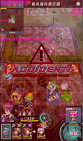 画像ギャラリー No.014のサムネイル画像 / 新境地を切り拓くダンジョン探索型RPG「世紀末デイズ」。ローグライクゲームへのこだわりも聞けた開発陣へのインタビューを公開