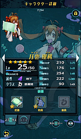 画像ギャラリー No.020のサムネイル画像 / 新境地を切り拓くダンジョン探索型RPG「世紀末デイズ」。ローグライクゲームへのこだわりも聞けた開発陣へのインタビューを公開
