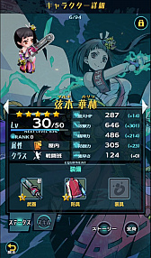 画像ギャラリー No.021のサムネイル画像 / 新境地を切り拓くダンジョン探索型RPG「世紀末デイズ」。ローグライクゲームへのこだわりも聞けた開発陣へのインタビューを公開