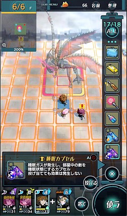 画像ギャラリー No.008のサムネイル画像 / 今夜の「RADIO 4Gamer Tap(仮)」では,「世紀末デイズ」を取り上げます