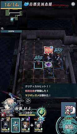 画像ギャラリー No.009のサムネイル画像 / 今夜の「RADIO 4Gamer Tap(仮)」では,「世紀末デイズ」を取り上げます