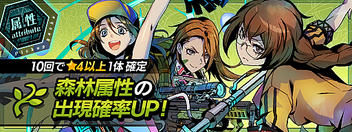 画像ギャラリー No.004のサムネイル画像 / 「世紀末デイズ」，イベントダンジョン“ダストバスターズ”が開始。新キャラ“安倉朝美”が登場