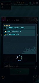 画像ギャラリー No.003のサムネイル画像 / 「世紀末デイズ」でイベント“絶対安全領域”が開始。メインストーリーの裏側の物語を楽しめる“アナザーサイド”も