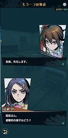 画像ギャラリー No.004のサムネイル画像 / 「世紀末デイズ」でイベント“絶対安全領域”が開始。メインストーリーの裏側の物語を楽しめる“アナザーサイド”も