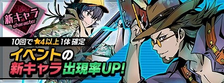 画像ギャラリー No.005のサムネイル画像 / 「世紀末デイズ」でイベント“絶対安全領域”が開始。メインストーリーの裏側の物語を楽しめる“アナザーサイド”も