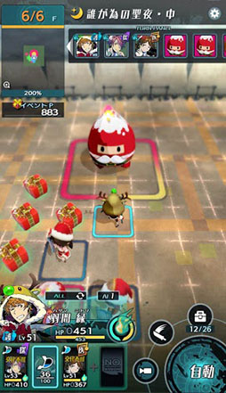 画像ギャラリー No.013のサムネイル画像 / 「世紀末デイズ」のクリスマスイベントが12月21日にスタート。羽間緑ら3キャラクターのクリスマスコスチューム画像を4Gamerで独占公開