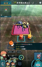 画像ギャラリー No.009のサムネイル画像 / 「世紀末デイズ」と「世界樹の迷宮X（クロス）」コラボが12月28日に開始。コラボキャラ「パラディン（★5）」を先行公開