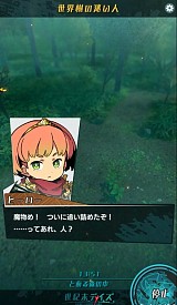 画像ギャラリー No.011のサムネイル画像 / 「世紀末デイズ」と「世界樹の迷宮X（クロス）」コラボが12月28日に開始。コラボキャラ「パラディン（★5）」を先行公開