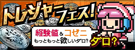 画像ギャラリー No.017のサムネイル画像 / 「世紀末デイズ」と「世界樹の迷宮X（クロス）」コラボが12月28日に開始。コラボキャラ「パラディン（★5）」を先行公開