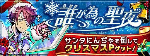 画像ギャラリー No.004のサムネイル画像 / 「世紀末デイズ」,新たな高難度ダンジョン「デスプロムナード」を開始