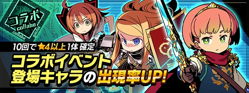 画像ギャラリー No.003のサムネイル画像 / 「世紀末デイズ」が「世界樹の迷宮X」とのコラボイベント“世界樹の迷い人”を開催