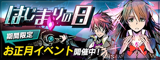 画像ギャラリー No.006のサムネイル画像 / 「世紀末デイズ」が「世界樹の迷宮X」とのコラボイベント“世界樹の迷い人”を開催
