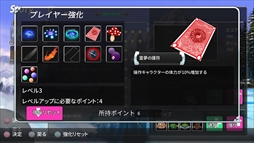 画像ギャラリー No.009のサムネイル画像 / PS4用ソフト「幻想郷ディフェンダーズ」の配信日が2018年5月1日に決定