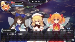 画像ギャラリー No.003のサムネイル画像 / タワーディフェンスとアクションが融合した「幻想郷ディフェンダーズ」の配信がスタート