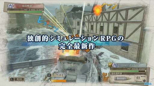 画像ギャラリー No.022のサムネイル画像 / ［TGS 2018］Nintendo Switch版もまもなく発売。「戦場のヴァルキュリア4」の魅力が存分に語られたステージイベントレポートを掲載