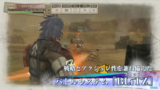 画像ギャラリー No.023のサムネイル画像 / ［TGS 2018］Nintendo Switch版もまもなく発売。「戦場のヴァルキュリア4」の魅力が存分に語られたステージイベントレポートを掲載