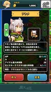 画像ギャラリー No.011のサムネイル画像 / 新作ローグライク「魔女の迷宮」が配信開始。戦闘不能になるまでの30秒間がリプレイとして自動保存されるなど,スマホ向けに最適化